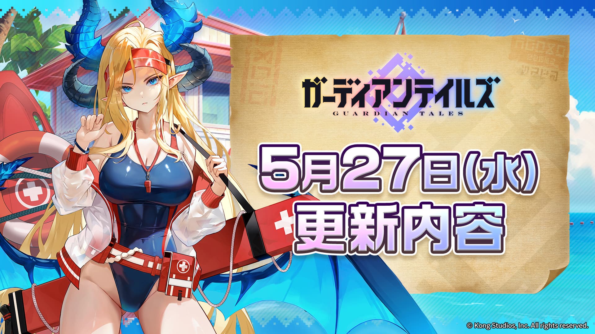 Anniversary link banner