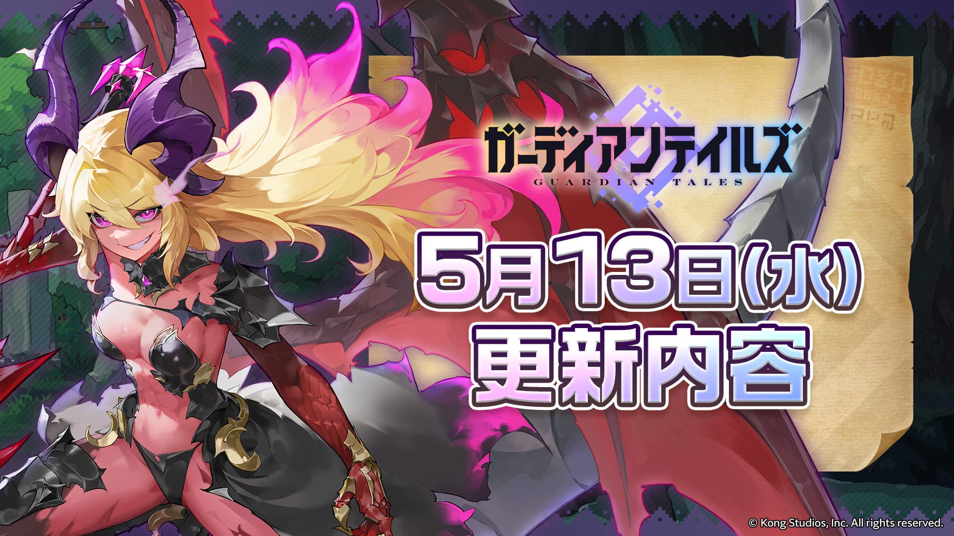 news thumbnail