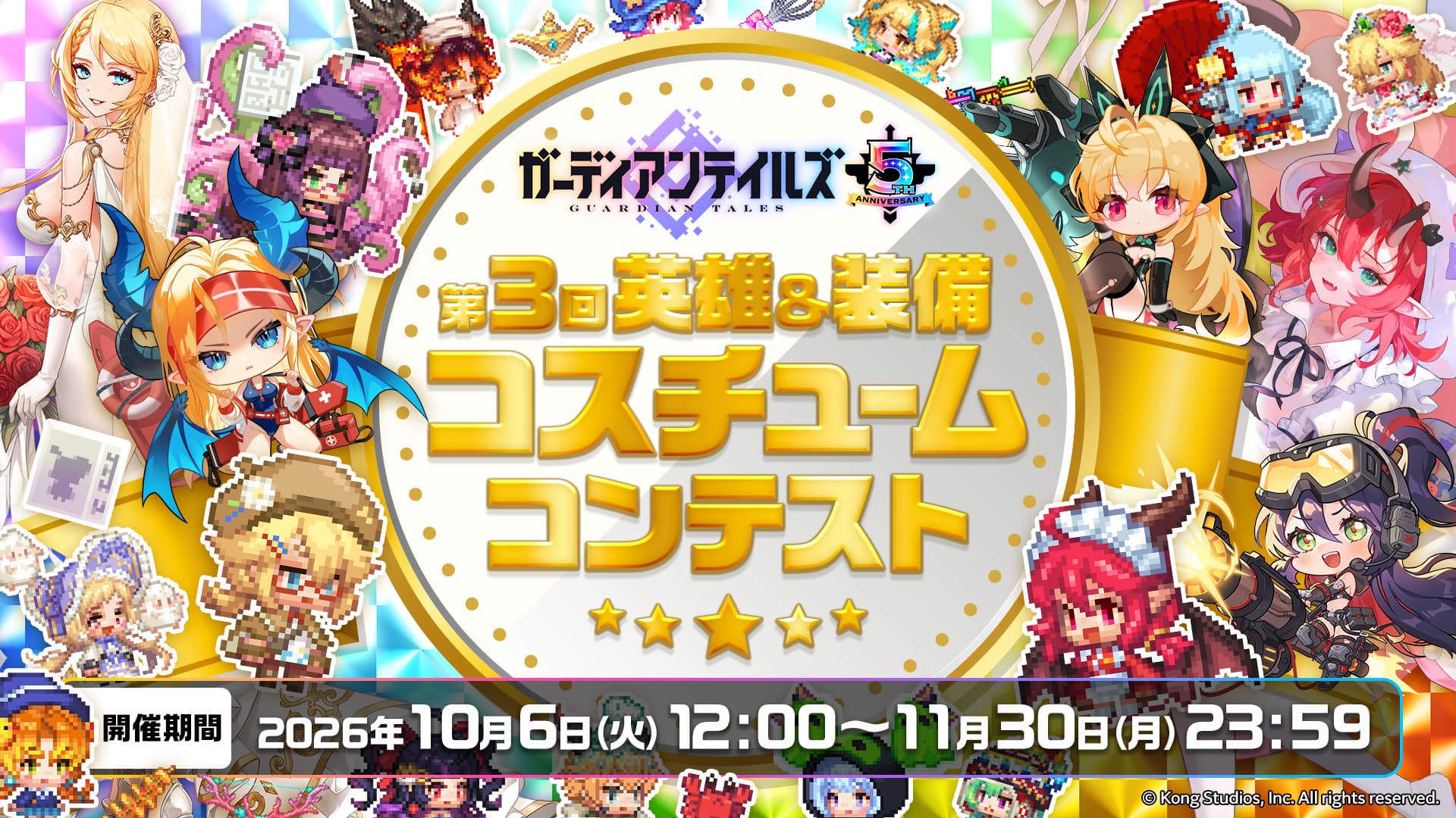 news thumbnail
