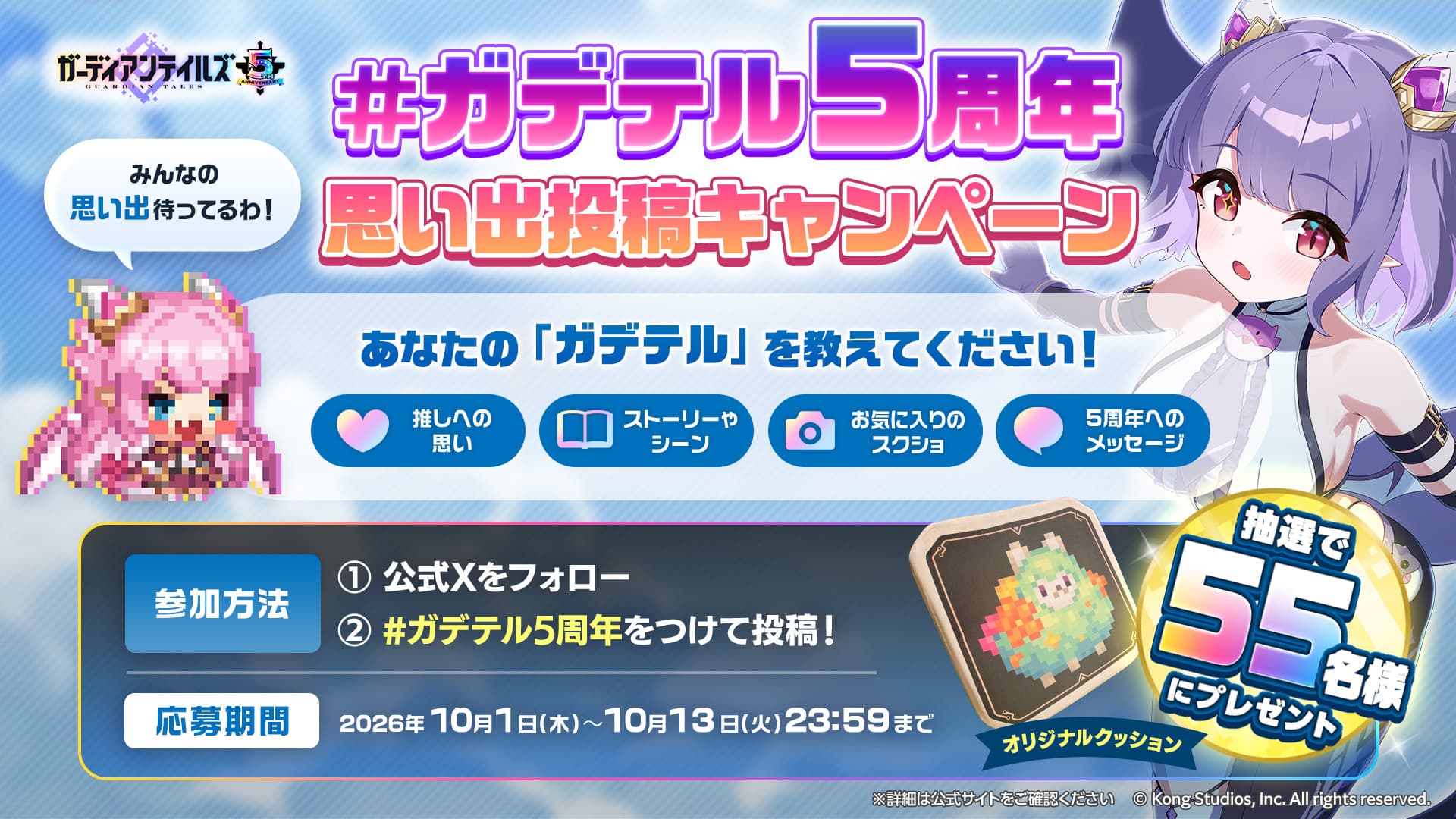 news thumbnail